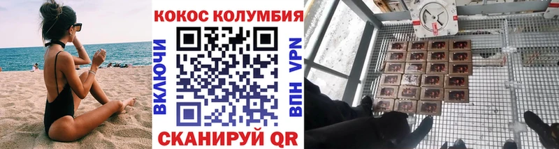 что такое   Шахунья  сайты даркнета как зайти  Cocaine Перу 