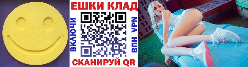 Ecstasy 280мг  цены   Шахунья 