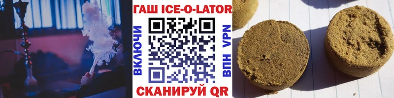 Гашиш Cannabis  ОМГ ОМГ ССЫЛКА  Шахунья  где купить наркоту 