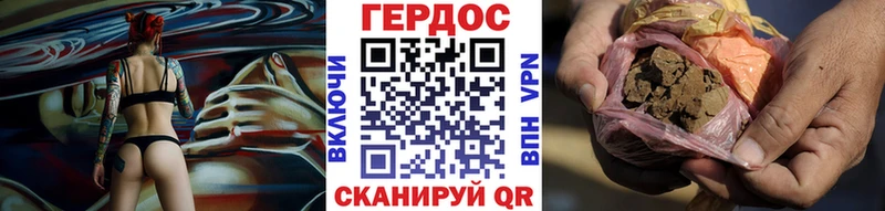 Героин гречка  Шахунья 