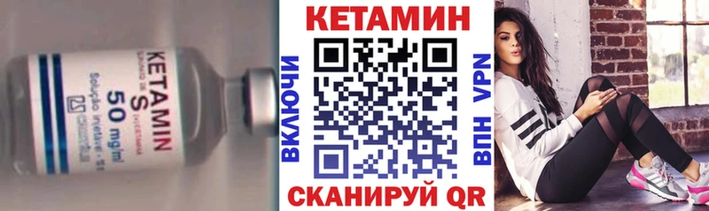 КЕТАМИН VHQ  это Telegram  Шахунья 