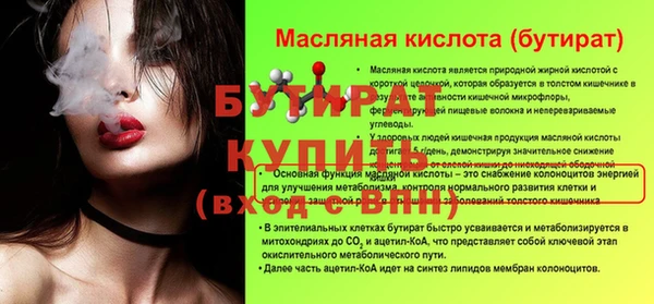 таблы Баксан