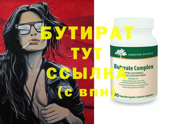 apvp Балахна