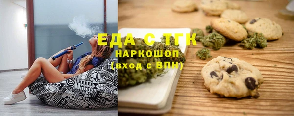 spice Балабаново