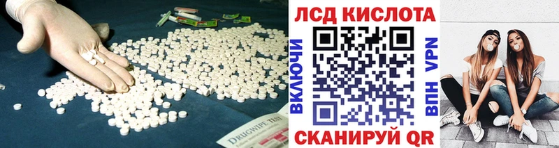 МЕГА ссылки  купить наркотик  Шахунья  LSD-25 экстази ecstasy 