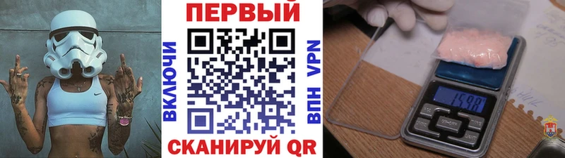 Метамфетамин Декстрометамфетамин 99.9%  купить наркотик  Шахунья 