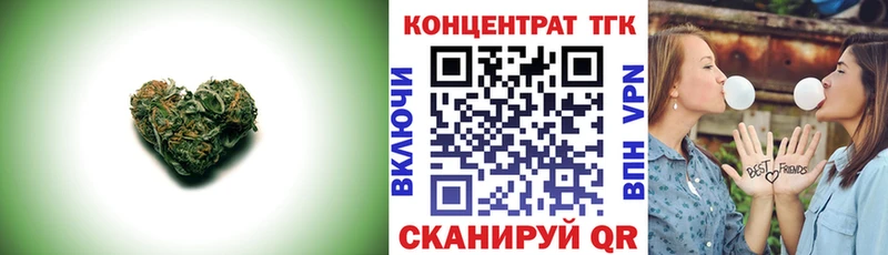 Дистиллят ТГК вейп  Шахунья 